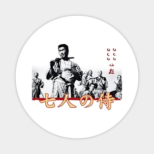Seven Samurai Movie Design Magnet